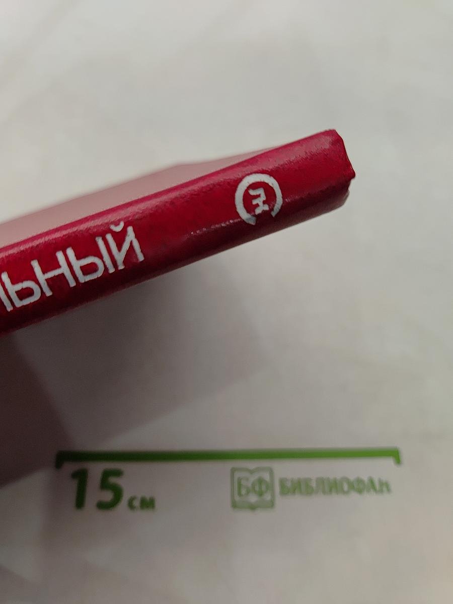 Северный кабельный