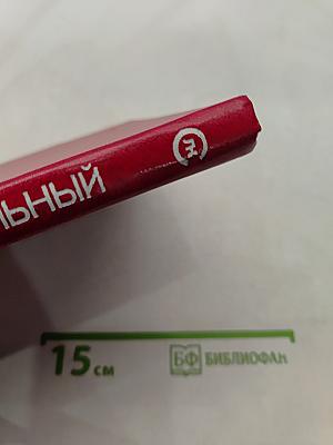 Северный кабельный