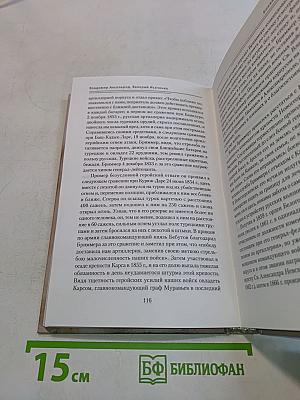 Улица Чехова