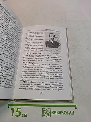 Улица Чехова