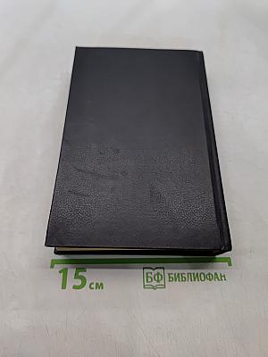 Дожить до рассвета