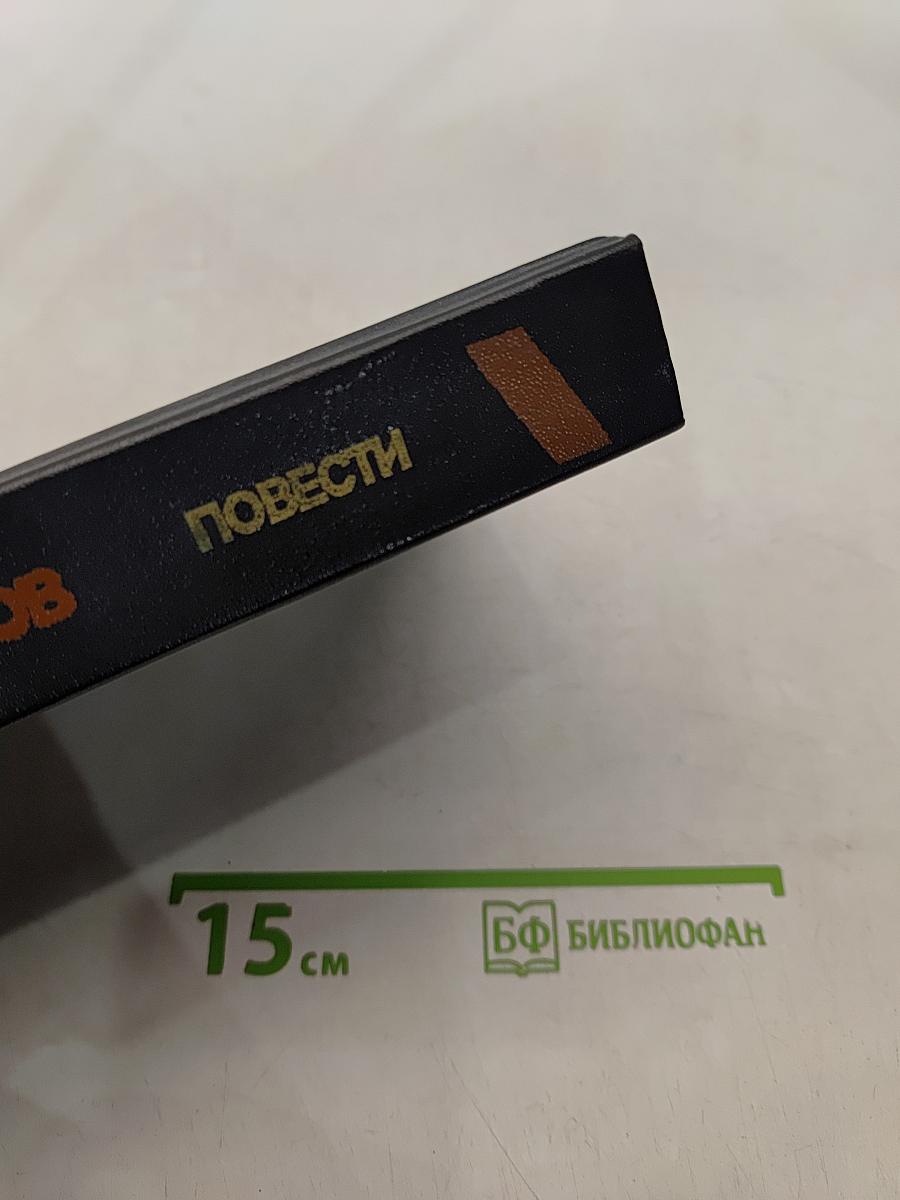 Дожить до рассвета
