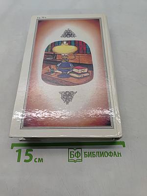 С. Маршак. Собрание сочинений в четырех томах. Том 2