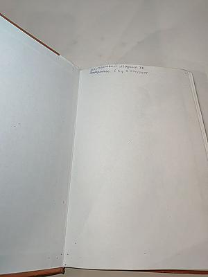 Биология. Человек. 8 класс