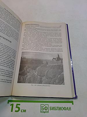 100 великих чудес природы