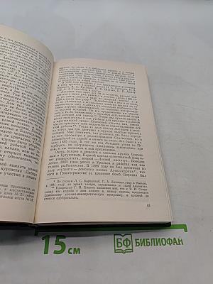 От народничества к марксизму
