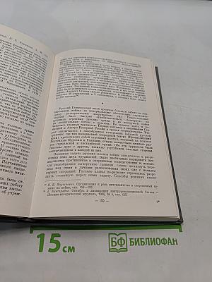 Русский фронт первой мировой войны