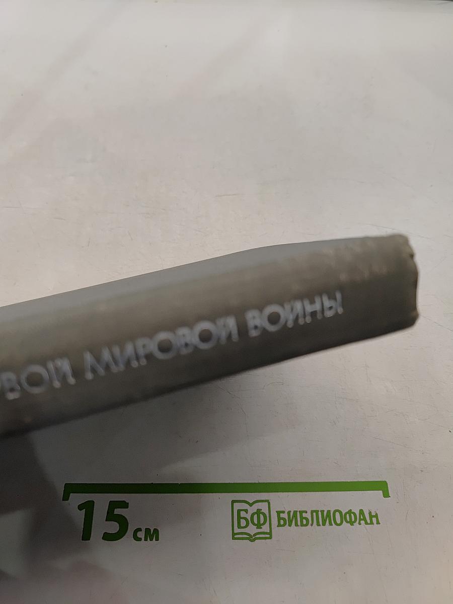 Русский фронт первой мировой войны