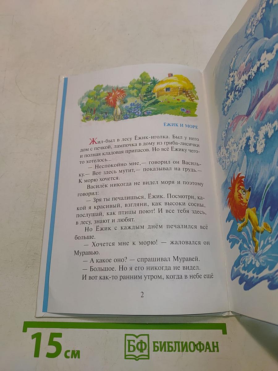 Трям! Здравствуйте!