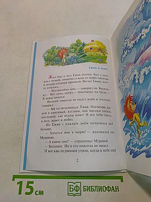Трям! Здравствуйте!
