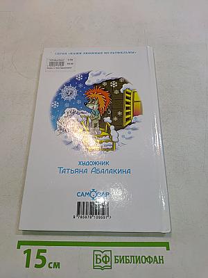 Трям! Здравствуйте!