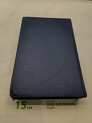 Статьи. Речи. Беседы. Письма