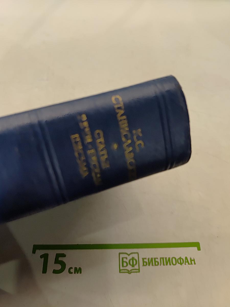 Статьи. Речи. Беседы. Письма