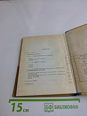 100 задач с ответами по проекционному черчению