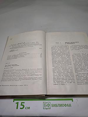 В огонь атаки