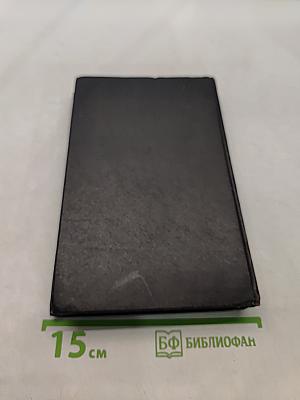 Братья Карамазовы. Часть 1 и 2