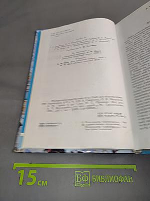 Русская литература XX века. Часть 1. Учебник для общеобразовательных учреждений