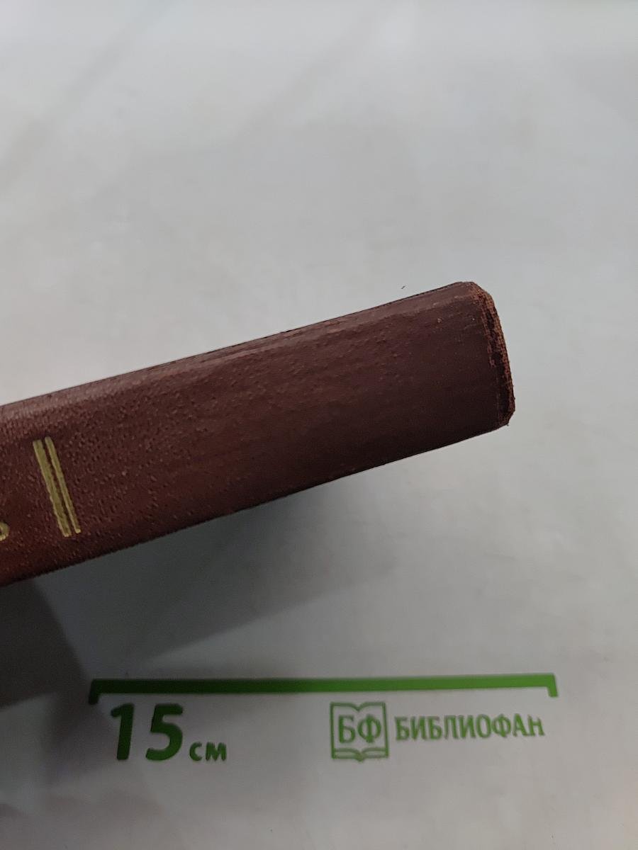 О литературе, рассмотренной в связи с общественными установлениями