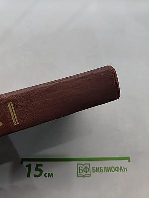 О литературе, рассмотренной в связи с общественными установлениями