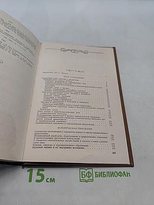 Общее и типологическое языкознание