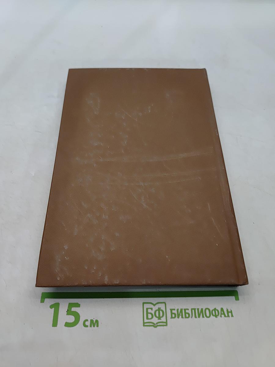 Общее и типологическое языкознание