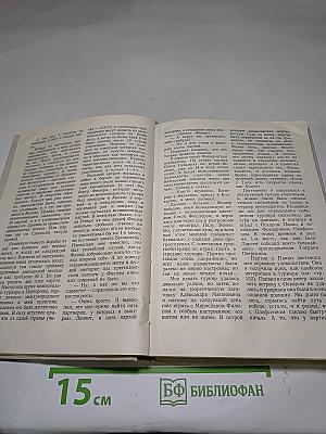 В огонь атаки