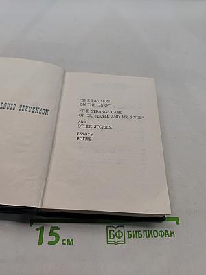 Роберт Льюис Стивенсон. Избранное
