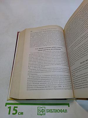 Как начать свой бизнес