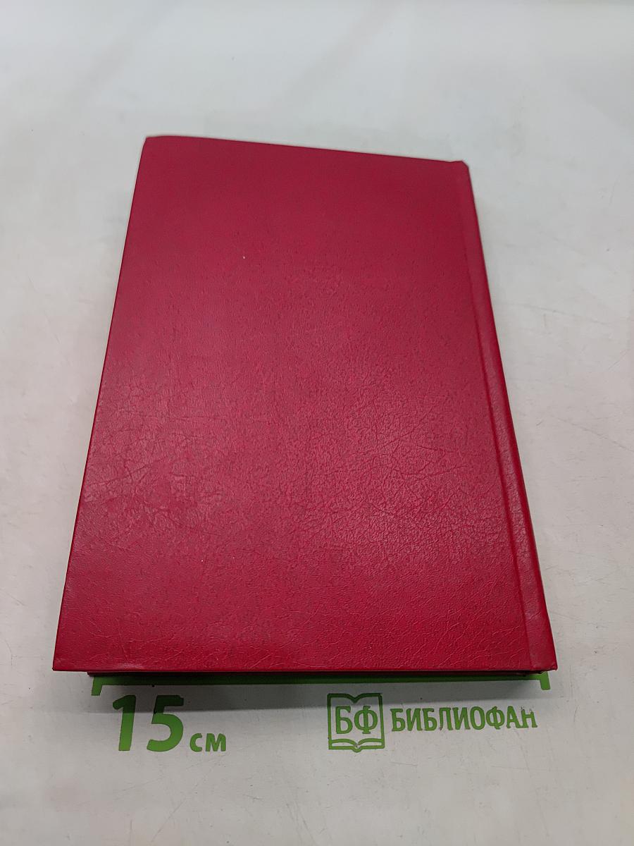 Медицинская генетика