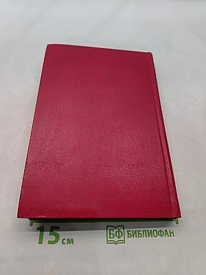 Медицинская генетика