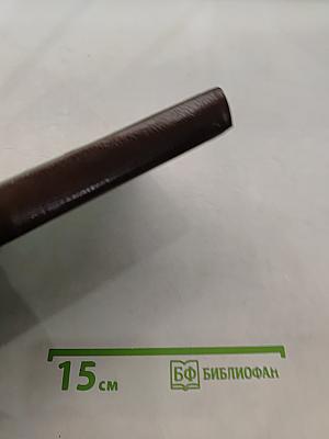 Избранные практические методы нетрадиционного лечения. Том 1