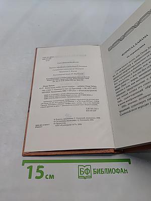 Когда песню любви запоют соловьи...