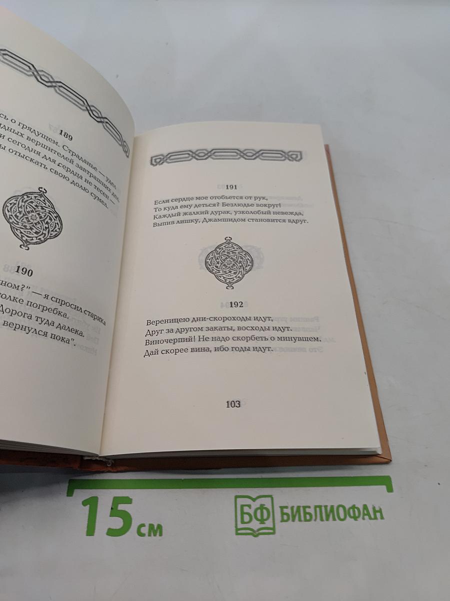 Когда песню любви запоют соловьи...