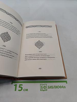 Когда песню любви запоют соловьи...