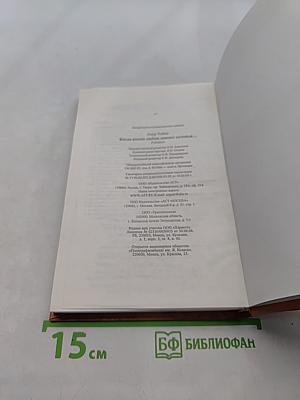 Когда песню любви запоют соловьи...