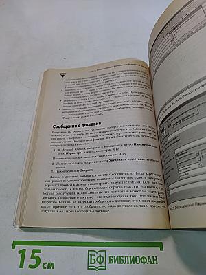 Работаем в Интернете. Проще простого
