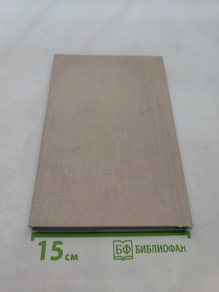 Вне Земли