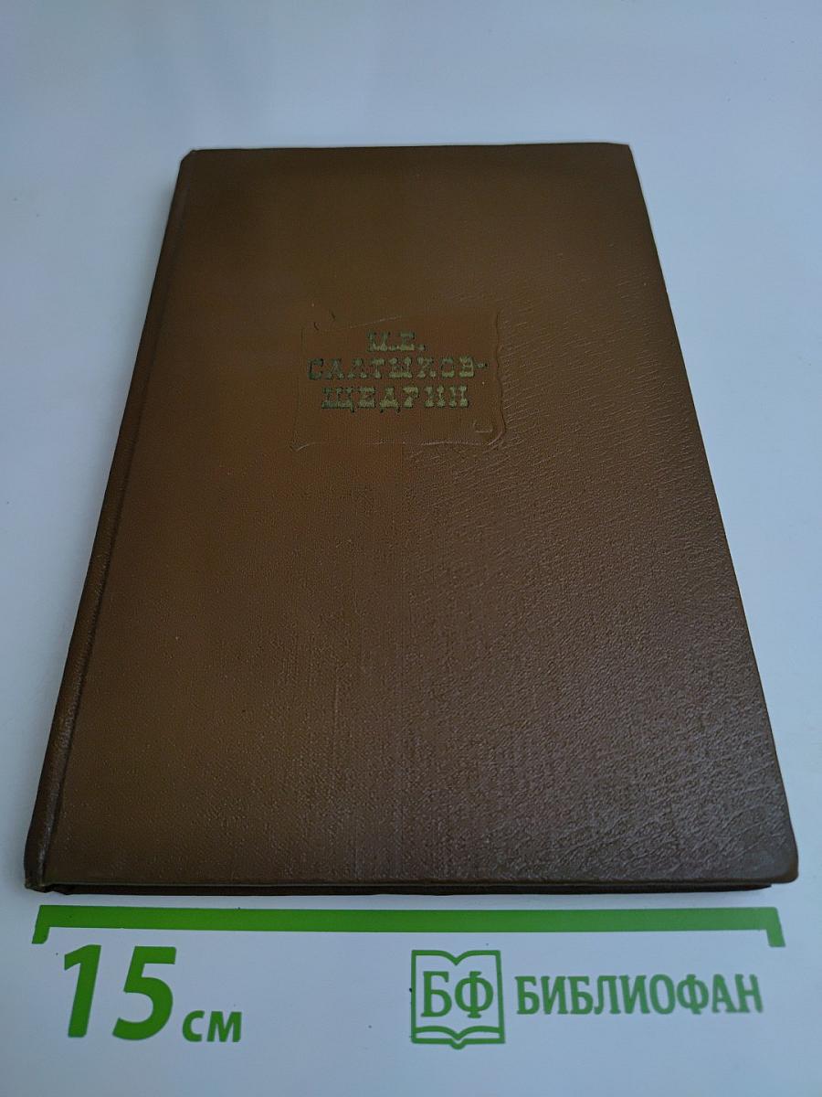 Собрание сочинений. Том первый. Письма 1876-1884