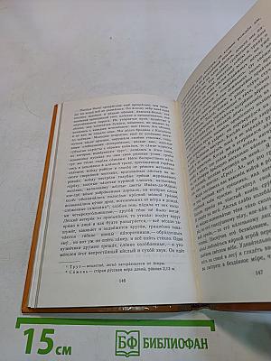 Записки охотника