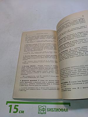 Безалкогольные напитки