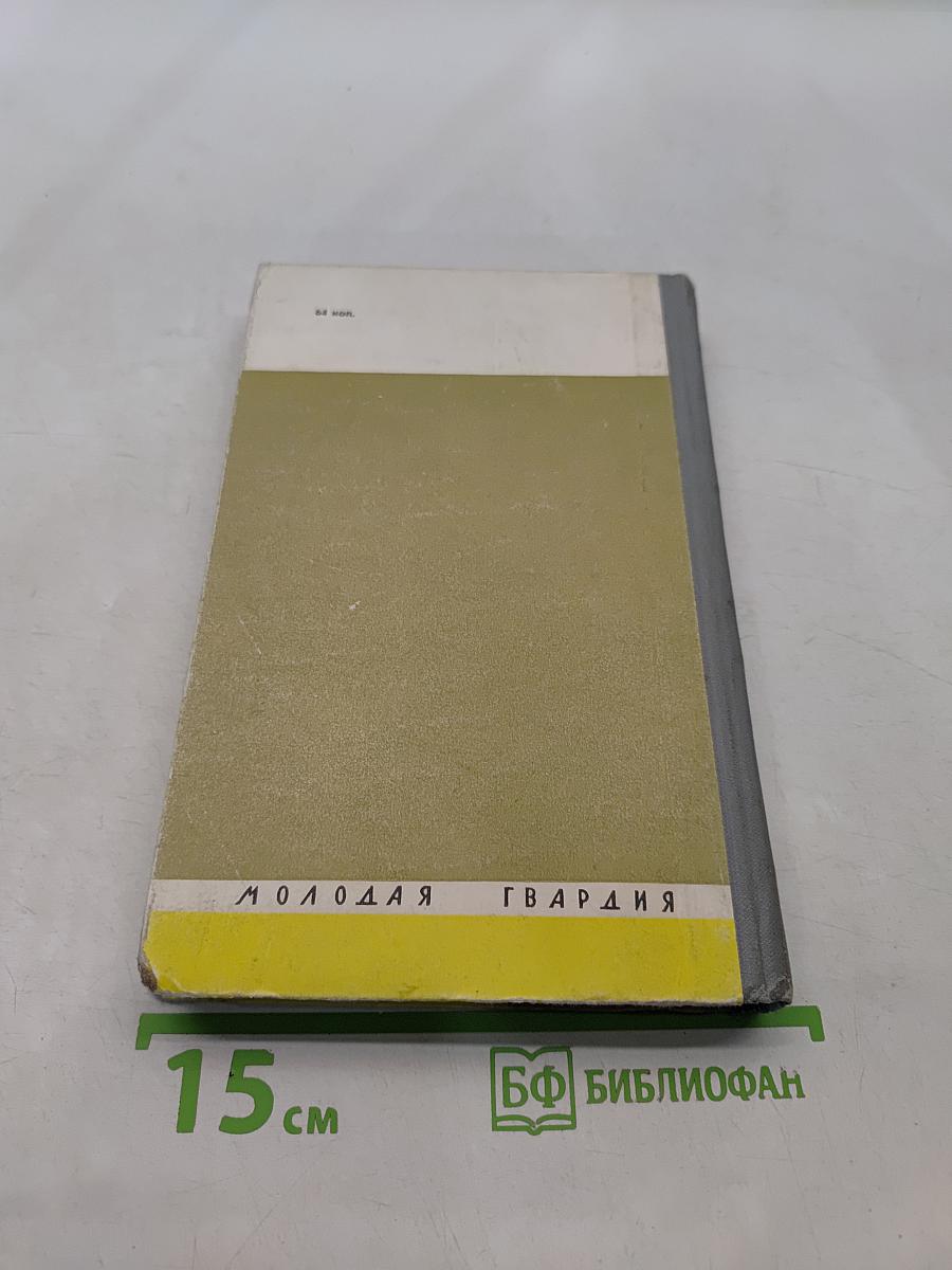 Беранже