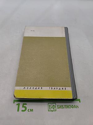Беранже