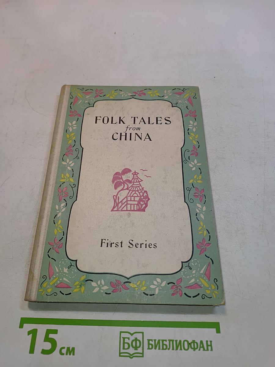 Folk Tales from China. First Series