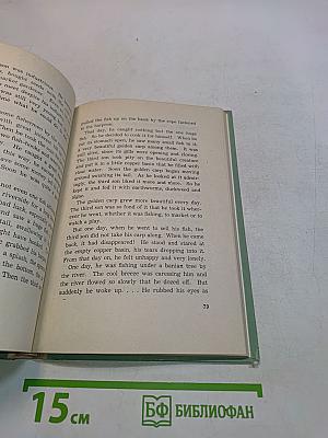 Folk Tales from China. First Series