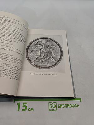 Андрей Рублев