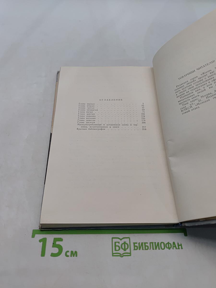Андрей Рублев