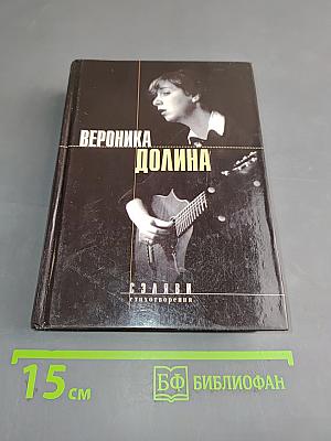 Сэляви. Стихотворения