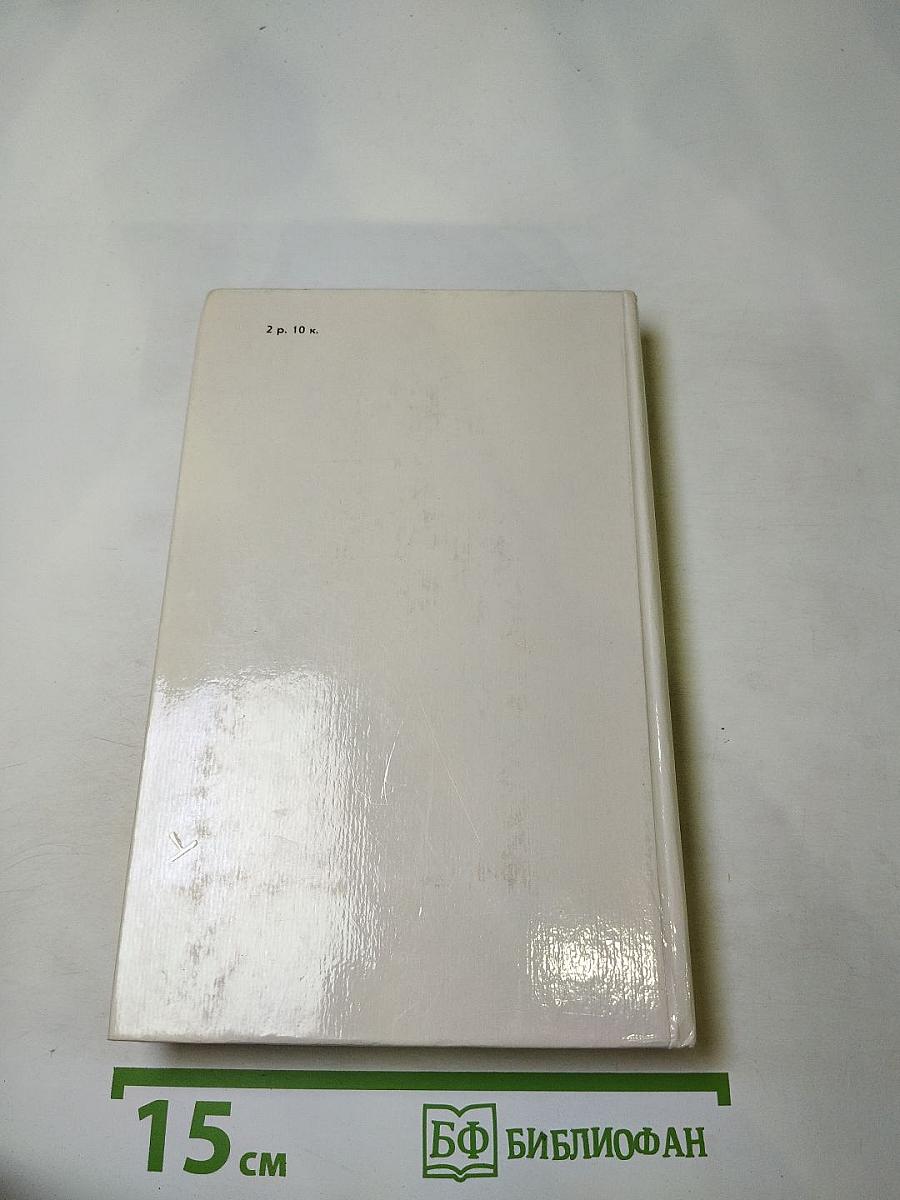 Ратоборцы. Эпопея в двух книгах: Даниил Галицкий, Александр Невский