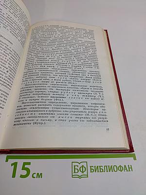 Современный русский язык. Часть 2. Синтаксис