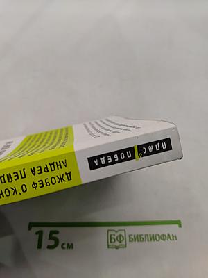Коучинг мозга. Как мы можем использовать знания о мозге, чтобы помочь себе развиваться